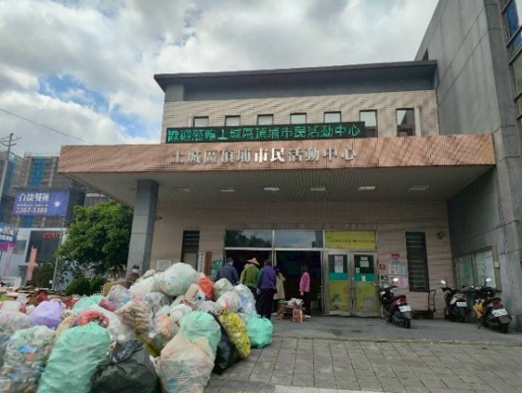 115年4月土城區頂埔里黃金資收站資收小故事照片