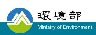 環境部